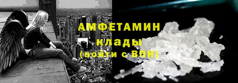 Amphetamine VHQ  Рыбинск 