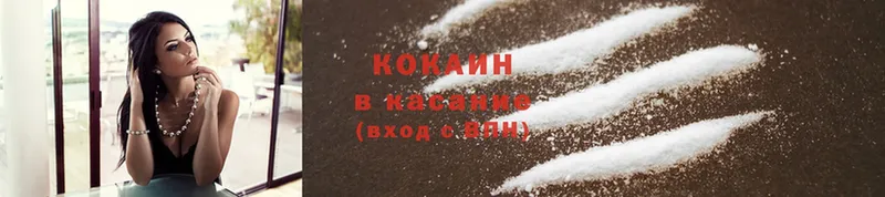 Cocaine FishScale  Рыбинск 