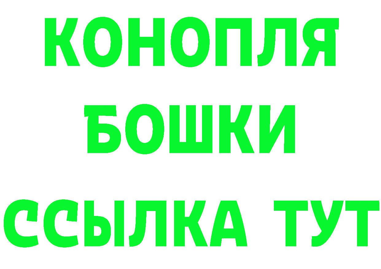 МЯУ-МЯУ кристаллы tor площадка блэк спрут Рыбинск