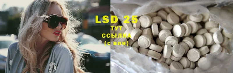 LSD-25 экстази ecstasy  Рыбинск 